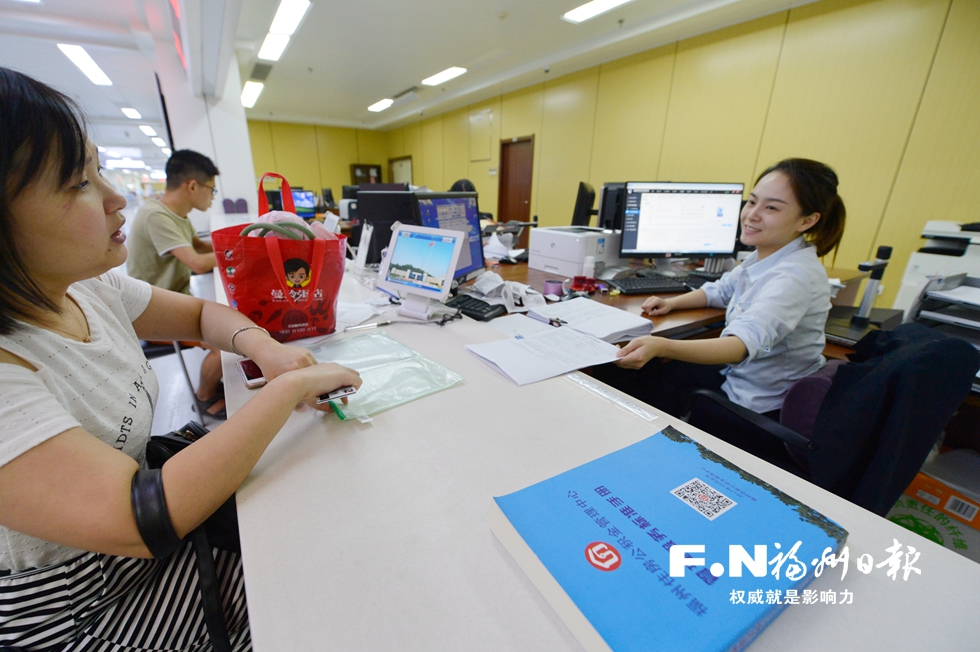 福州住房公积金中心全力守护职工安居款